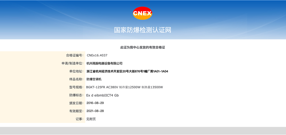 微信圖片_20211216135048_副本.png